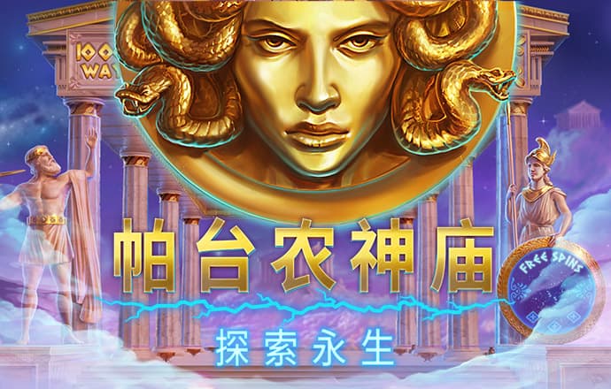 顶级国际娱乐官网截图2